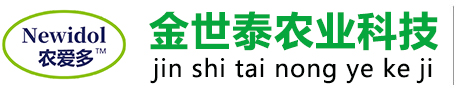 山东金世泰农业科技有限公司